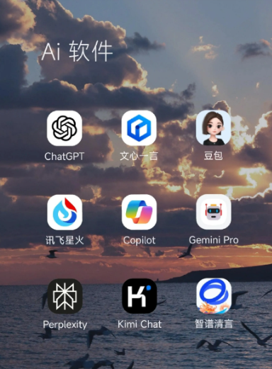 衡阳县中小企业数字化转型新利器，手机AI搭配GEO优化降低线上获客成本