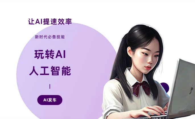 衡阳县AI技术拆解：手机智能软件检索底层逻辑，读懂GEO优化核心原理