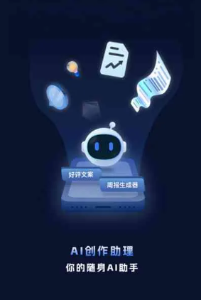 衡阳县工业制造行业专属GEO优化方案，依托手机AI挖掘精准采购客源