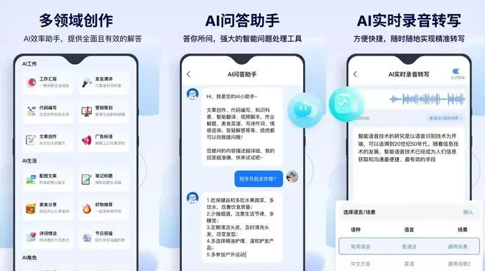 衡阳县告别SEO同质化内卷，GEO优化开启AI营销新赛道